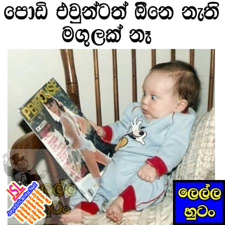 Www.jayasrilanka.net 2020 / Download Piumi Hansamali Photos | Pictures | Wallpapers ...